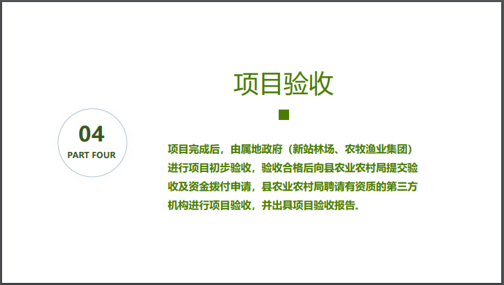 改造或新建生物質鍋爐替代燃煤鍋爐5