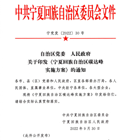 大力推動太陽能+空氣源熱泵(水源熱泵、生物質(zhì)鍋爐)等小型可再生能源供熱