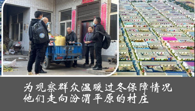 農村民用清潔取暖現狀如何?1