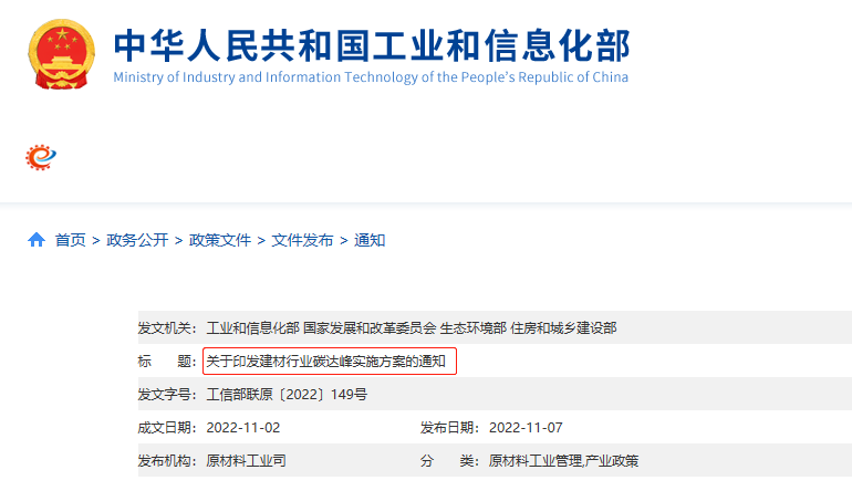 支持生物質燃料等可燃廢棄物替代燃煤