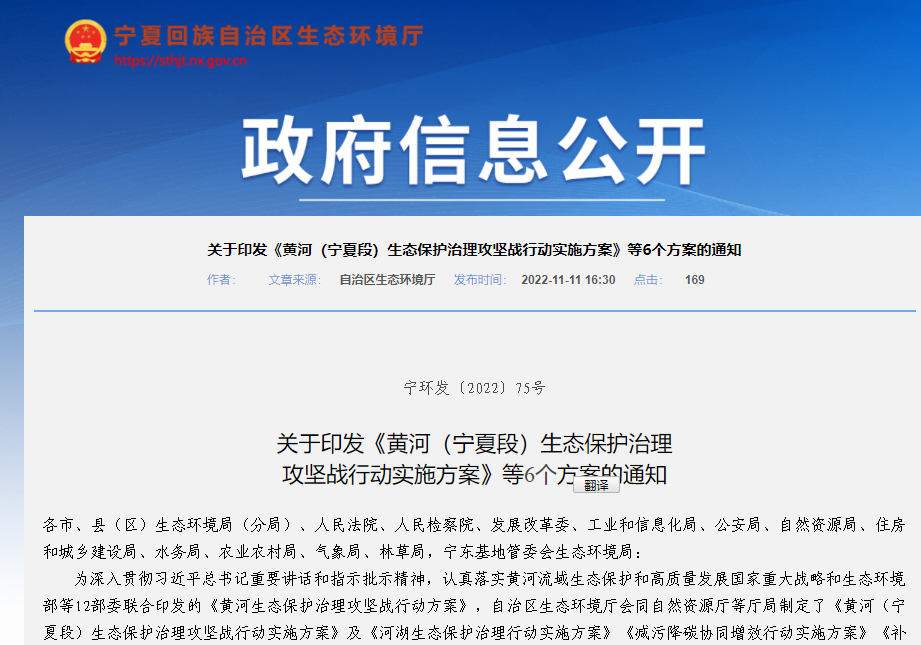 強化減污降碳經(jīng)濟政策