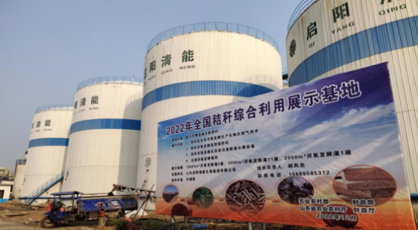 費縣秸稈產(chǎn)業(yè)化綜合利用模式再上新臺階