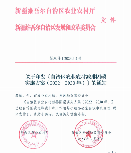 配套清潔爐具和生物質鍋爐，助力農村地區清潔取暖