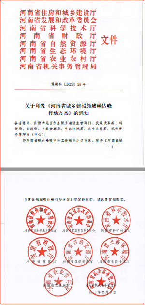推進生物質能等可再生能源在鄉村供氣、供暖、供電等方面的應用