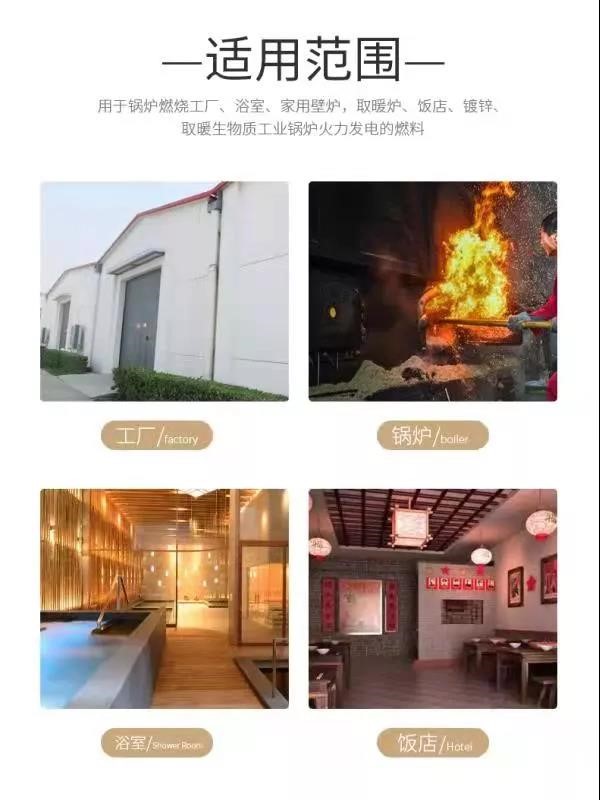 質優價鐮模式好 魯邦生物質顆粒市場火熱