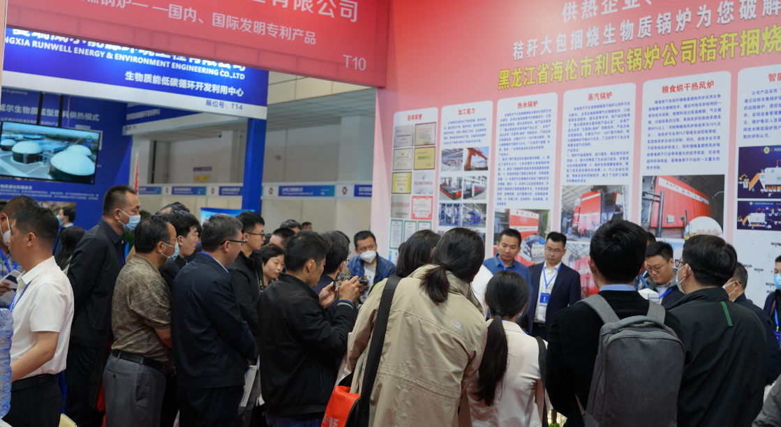 225平米生物質鍋爐應用系統“搬運”暖博會吸睛4