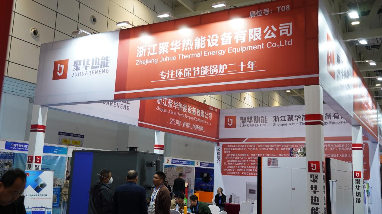 囧事！第15屆暖博會上的五個沒想到36