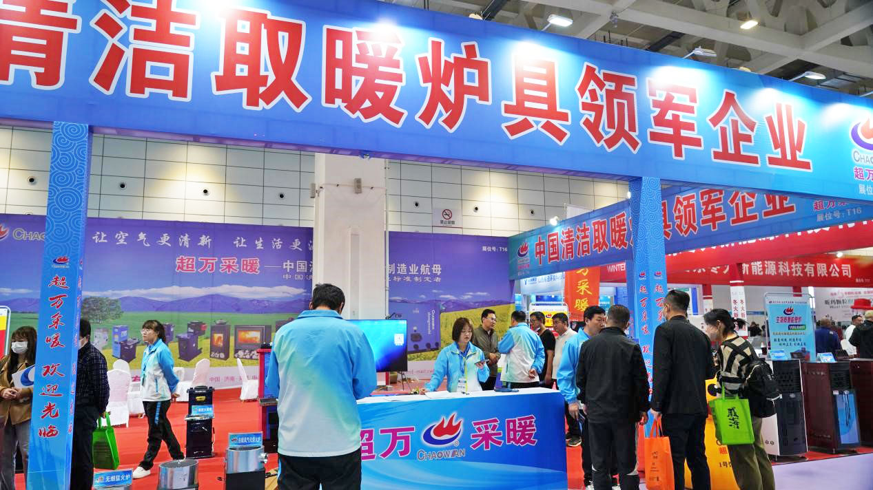 三次配風的燃木熱對流壁爐暖博會掀起“超萬之火”6