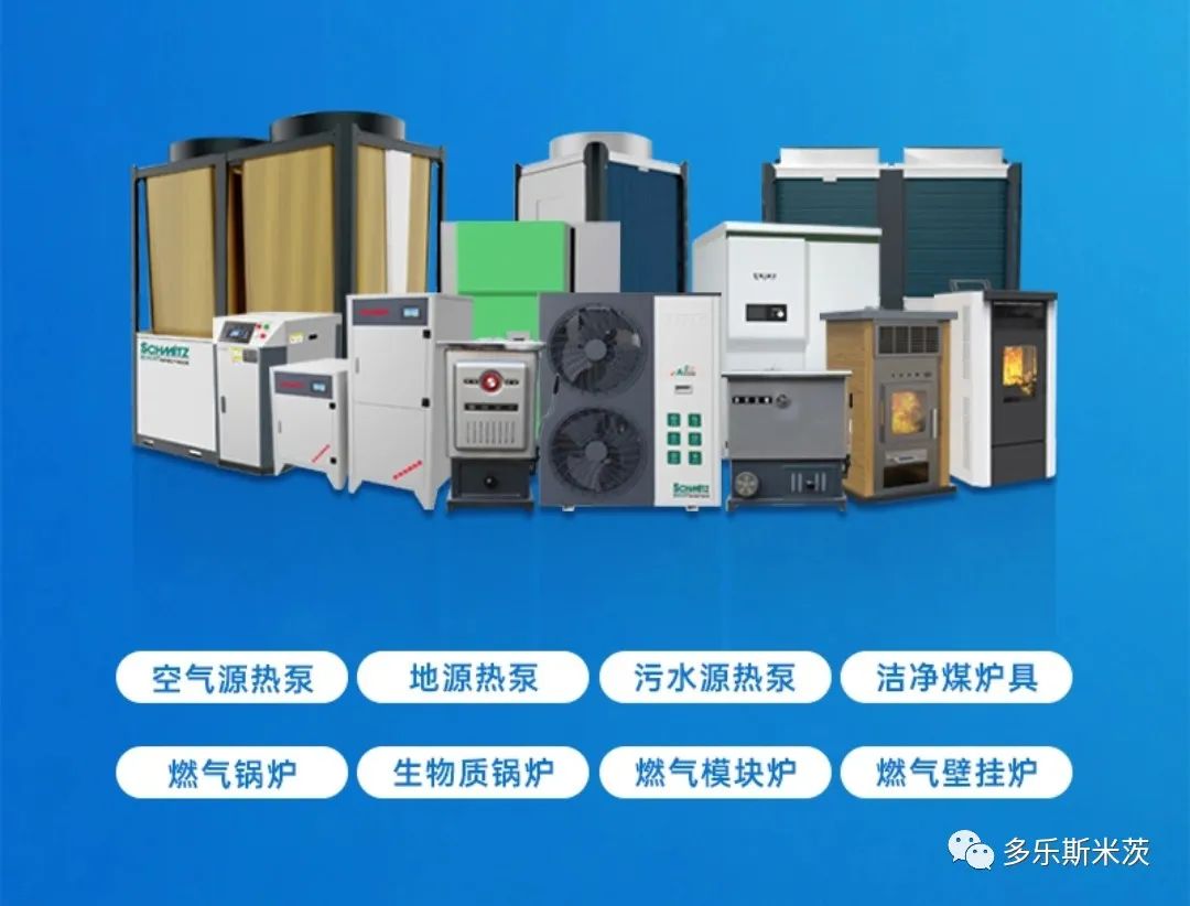 2023山東多樂品牌升級年會暨新品發布會即將啟幕3