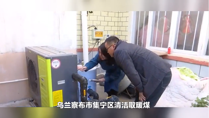 集寧區清潔取暖煤改電改造項目共涉及11648戶