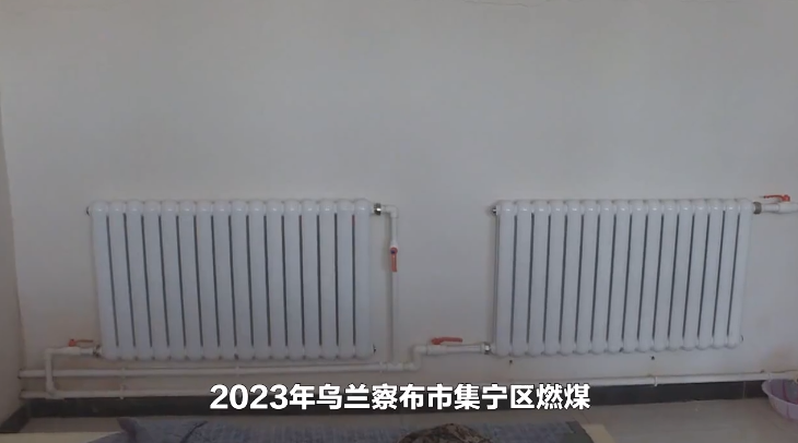 集寧區清潔取暖煤改電改造項目共涉及11648戶2