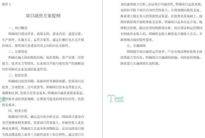 補齊建設一批糧食烘干中心和烘干點。