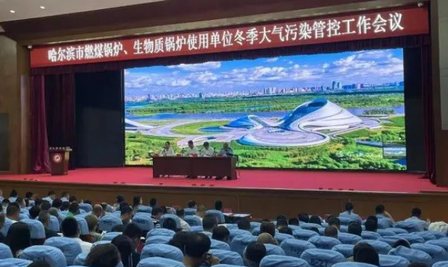 進一步加大以燃煤鍋爐、生物質鍋爐使用單位為重點的執法檢查