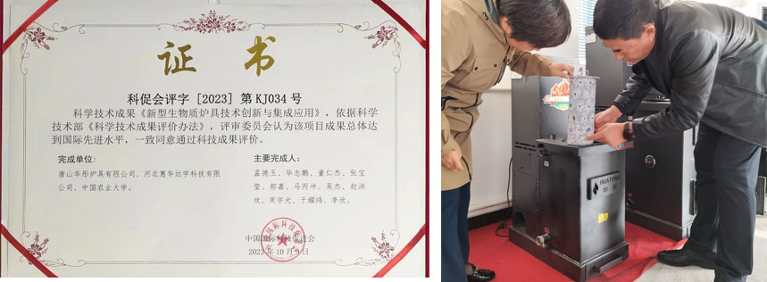 這種生物質(zhì)爐沒見過！2000㎡大棚增溫費(fèi)同比柴油爐省2萬元2