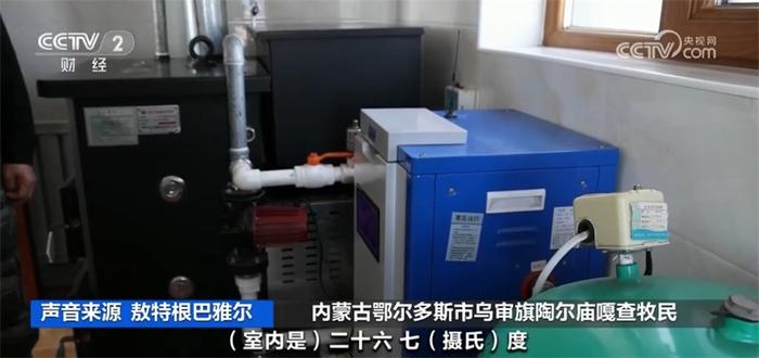 多地積極探索清潔取暖新方式 切實提升百姓獲得感和幸福感2