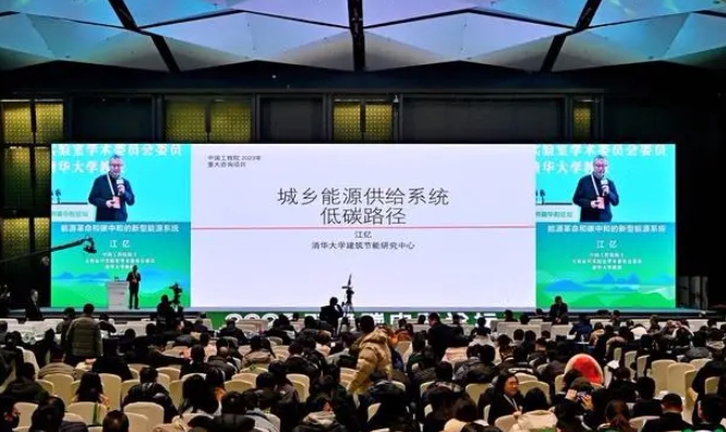 減少碳排的“能源革命”為何要從農村起步?