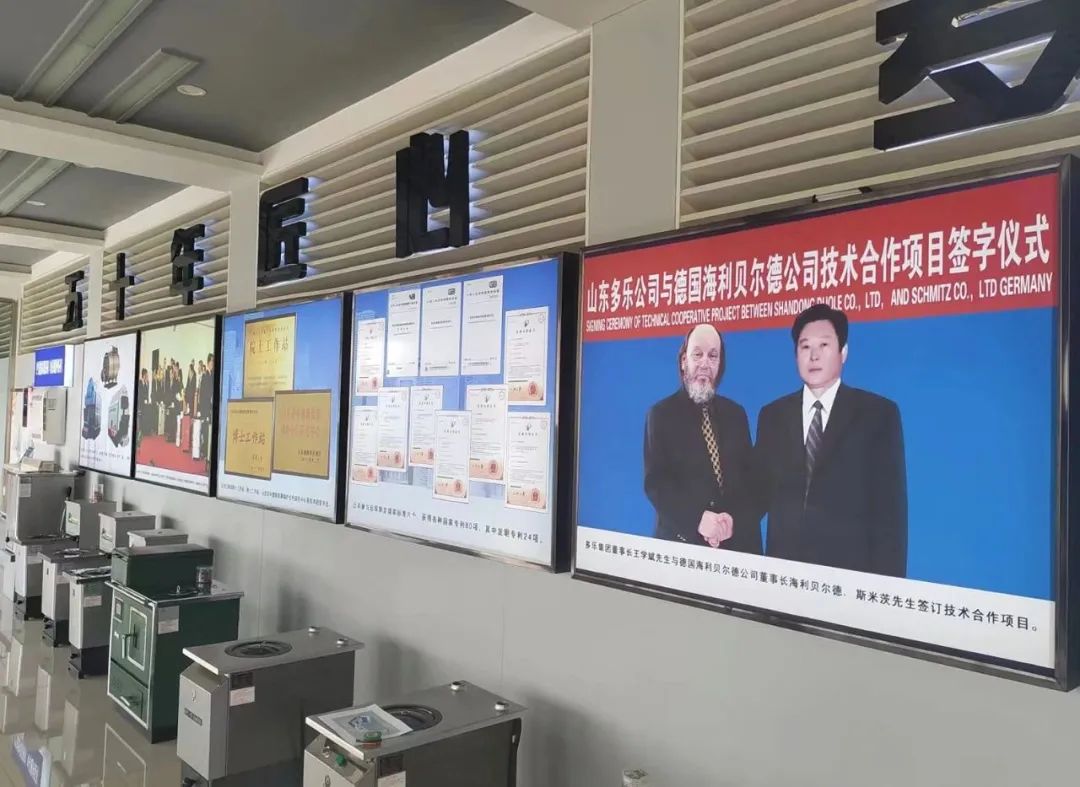 傾聽心聲,洞察需求,民用清潔爐具專委會走訪調(diào)研山東企業(yè)15