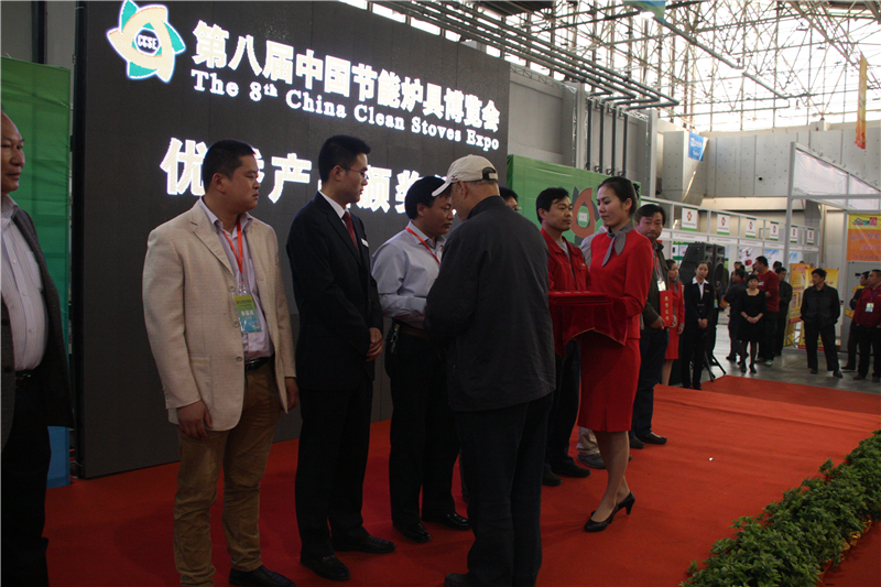 第八屆爐博會頒獎現場