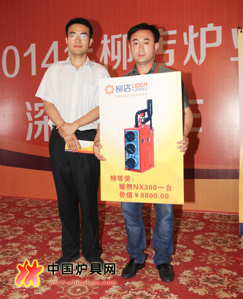 經銷商獲獎現場