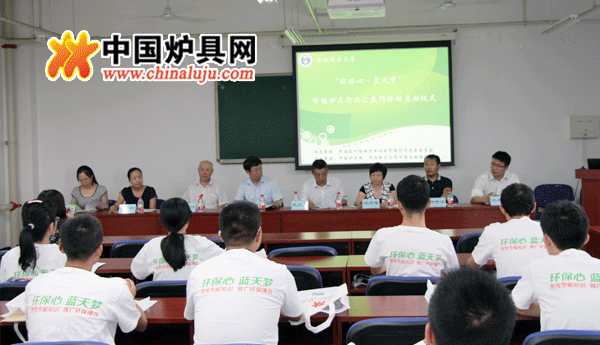 行業和高校領導出席啟動儀式并講話