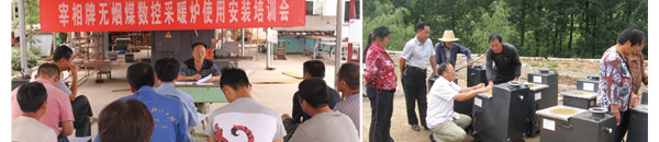 《節能爐具》電子版 2015年第03期 總第031期