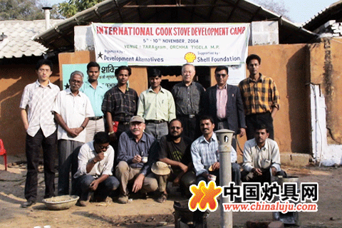 中國(guó)和國(guó)際高效低排放戶用生物質(zhì)爐灶技術(shù)創(chuàng)新和推廣項(xiàng)目