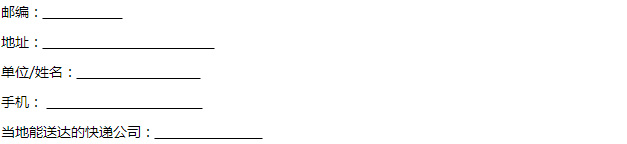 2015年 《節(jié)能爐具》 第04期 總第032期