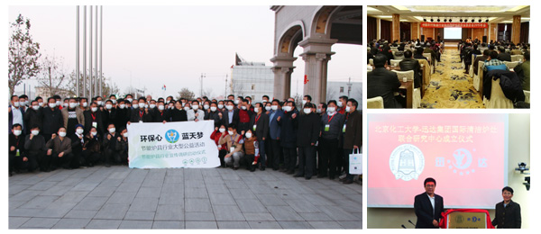 《節(jié)能爐具》電子版 2015年第06期 總第034期