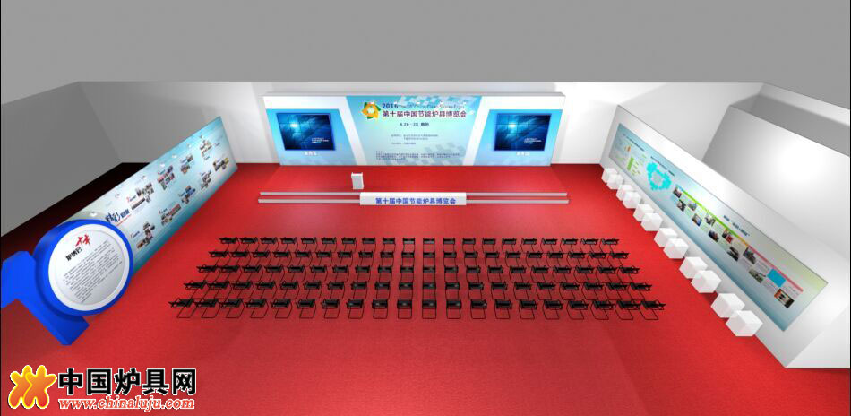 第十屆爐博會蓄勢待發