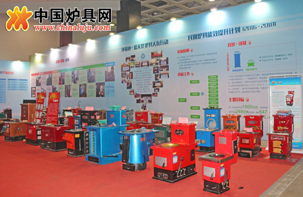 《潔凈型煤采暖爐具測評活動推薦產品目錄》