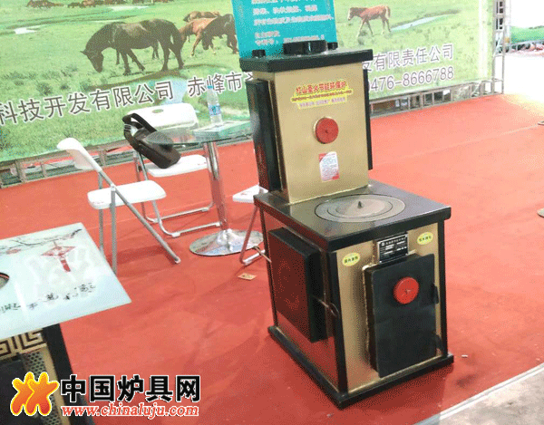 赤峰圣火：發明專利就是牛 爐博會上搶風頭