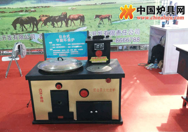 赤峰圣火：發明專利就是牛 爐博會上搶風頭