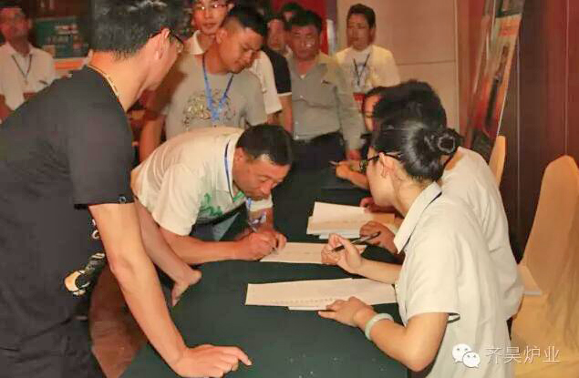 齊昊爐業(yè)2016新品發(fā)布會(huì)暨訂貨會(huì)成功召開