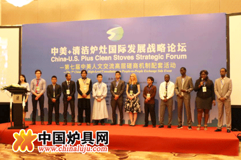 中外青年說“清潔爐灶與我的家園”