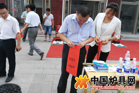 優煤易購應邀出席山東武城縣型煤布展會