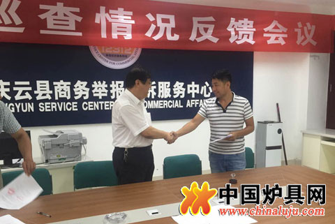 優(yōu)煤易購(gòu)中標(biāo)山東慶云縣6萬噸潔凈型煤供應(yīng)項(xiàng)目