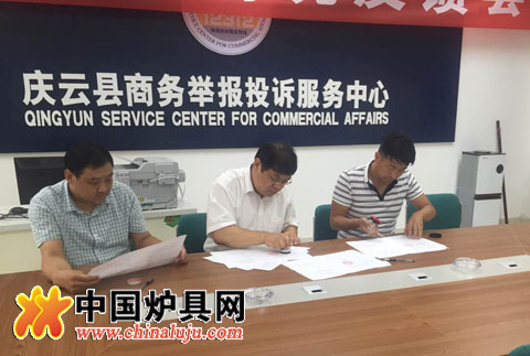 優(yōu)煤易購(gòu)中標(biāo)山東慶云縣6萬噸潔凈型煤供應(yīng)項(xiàng)目